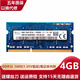 JQSK HYNIX 4G PC3 10600 8G DDR3L 12800 Laptop -Speicher der dritten Generation 4G DDR3L 1600 (1,35 V niedrige Spannung) Laptop