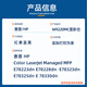 碧彩惠普W9220MC粉盒HP E78223DN 78228DN彩色复印机墨盒W9215MC硒鼓 8JM70A黑色显影仓 - 含载体【10万页】