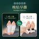 Beijing Tong Ren Tang Old Beijing Mugwort Foot Patch Foot Care Moxibustion Patch Mugwort Leaf Patch Heel Patch Sleep Warming Foot Patch 50 patches in a box