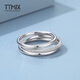 TTMIX women's glossy platinum ring pt950 frosted white gold Sansheng III ring can be worn single, frosted 18# 1.5-1.7g