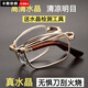 Cyxus high-end crystal stone reading glasses men folding portable flower glasses women middle-aged and elderly high-definition crystal eyes crystal lens 150 degrees