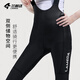 Lamparda cycling suits, road bikes, women's cycling pants, straps, trousers, bicycles, quick-drying, slim fit, breathable, seat cushion, Qingru