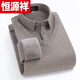 Hengyuanxiang (HYX) loose men's fake two-piece sweater sweater shirt collar plus velvet thickening to keep warm winter new style stand-up collar High-end brand special price broken code fake two-piece gray threaded cuffs High-end brand special price broken code L Recommended 90Jin Jin equals 0.5kg -120Jin Jin equals 0.5kg