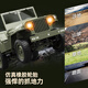 JJRC remote control jeep simulation four-wheel drive climbing off-road car model children's toys boys Children's Day gift Willys Jeep