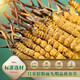 Shengdikangzang [Festliches Geschenk] Wild Cordyceps sinensis in Nagqu Nagqu Nagqu High-Höhe Cordyceps ausgewählte Geschenkbox 4 Stück/Gramm 20 Gramm