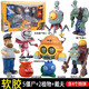 Rongdafeng Pflanze vs. Zombies Piraten Maiskanonen Start Battle Set Doll Kinderspiel Toys 686-116/Riesen Zombie Set