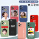 Come to picture iqoo12 mobile phone case customized liquid silicone male and female couple photo lens all-inclusive new anti-fall Internet celebrity 5G trendy brand personalized animation cartoon soft shell vivoiqoo12 [self-customized]