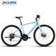 Xide Shengping Rennrad Speed ​​380 Student Jugend Erwachsene Männer und Frauen Radfahren Pass Serenity Blue 450 mm