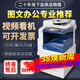 
Xerox [95 new] 8055 color copier a3 large printer office copier laser 7855 commercial new 7th generation 8055 high-quality color machine full of powder (strongly recommended)