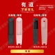 Youdao youdao [self-operated warehouse] Netease Youdao dictionary pen X3S flagship English reading pen gift silicone case without pen