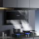 Haier Smart Home Range Kapuze für Home Large Saug Top-Site-Rauchmaschine Gasherd Set Küche Drei-teiliges Paket PL9721Q [Single Hood Machine] 23 Kubik- Saugen + Upgrade 5D-Saug- + Selbstverschluss + Körpergefühl