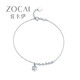 Zokai Jewelry Women's PT950 Platinum Bracelet White Gold Fashionable and Elegant Chinese Valentine's Day Approximately 17+2cm 2.5g S00717