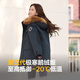 波司登（BOSIDENG）【反季】冬季极寒羽绒服鹅绒于适同款男女情侣款短款大毛领外套 中山青5870 中山青 M 165/88A 体重约120-140斤