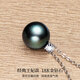 Nan Xi Tahitian Black Pearl Pendant Single 18K Gold Diamond Princess Black Seawater Pearl Necklace Birthday Gift for Women Black + White 18k Gold Diamond A Grade/Slightly Flawed 12-13mm