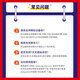 Huikao Zhixue 2024 Social Work Certificate Junior Examination Lehrbuch Frage Bank Intermediate Online -Klasse Sozialarbeiter Frage 12051 [Junior] Sozialarbeiter (alle Premium -Klasse [Vorschau + exquisite Vorlesung + Sprint + Real Frage]