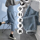 
Jingqi (JOYNCLEON) maternity pants in spring and autumn, wearing small base with casual large-size wide-leg pants jeans blue XL jyk14911