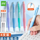 4 large leads [one of four colors] + 5 box leads 3232