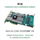 米联客MLK-H3 XILINX FPGA开发板Zynq 7035/7045/7100 FMC HP 数据5-套餐B/C+DAQ-FMC3001-125