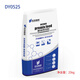 Chuanshi DY0525 2.5% compound premixed feed for laying ducks during laying period, poultry feed, for laying ducks 25kg 25kg
