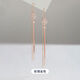 Xingtang 18k rose gold tassel earrings four-leaf clover silver earrings for women summer earrings imitation 18k gold 2025 new earrings (rose gold) four-leaf clover tassel earrings