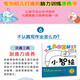 【京仓速发全新正版】幼儿视觉训练与思维力培养涂色书（全6册）：小智绘-米诺鼠童书馆中国新时代出版社