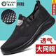 Woodpecker Old Pékin Chaussures en tissu Summer Chaussures en filet pour hommes Sports en filet respirant et chaussures de papa décontractées