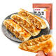 Daxidi Beef Blätterteig 1040g 10 Stücke Pack Ablagerungsreste Rindergebäck Halbfinished Breakfast