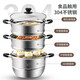 Maxcook 304 stainless steel steamer 28CM three-layer double bottom universal gas stove and induction cooker