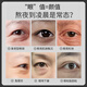同仁堂a醇眼大袋消除男士去眼大袋眼霜淡化细纹提拉紧致黑大眼圈眼霜