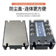 JGX-3 D4825 D4840 D4880/A4840 60100A 三相固态继电器 三相直流控交流固态80A