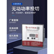 Zhiyue (ZHIYUE) Zhiyue JKL5C intelligent reactive power automatic compensation controller JKW2SC4610 JKW-10SC-12J electrical four-quadrant total