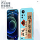 Show treasure house suitable for Xiaomi 12s mobile phone case cooling half-pack without frame Xiaomi 12pro anti-fall ultra-thin frosted silicone hard shell 12spro men and women 12x national trend text protection case [Classic black] ultra-thin frameless Xiaomi 12pro/12spro