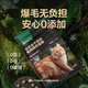 Congteng NetEase carefully selects cat food, rabbit meat and krill, freeze-dried cat food, Tiancheng Meimao cat food, universal full-price fresh meat for kittens and adults, rabbit meat and krill cat food 1.5kg, trial 50g*2