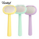 Yingte cat grooming comb cat comb beauty hair removal needle hair removal mini hair removal needle comb pet supplies yellow fluffy comb + small white comb 92225