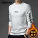 SHIROMA sweatshirt men's velvet thickening winter new long-sleeved casual round neck fashionable Korean style bottoming shirt for men 8719-grey spring and autumn thin XL 175 recommended 135-155Jin Jin equals 0.5 kg
