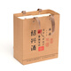 Guyue Longshan Shaoxing Yellow Wine Jianhu Wine House has 30 years of storage, business wine 30 years 680mL 1 bottle Gift box