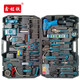 Xinmingtie lithium electric drill combination set 128 pieces