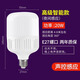 Zhenniu voice-activated light induction light corridor E27 screw human body induction light people walking light extinguishing garage corridor aisle night light engineering model-voice-activated induction light-20W-white light