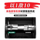
CLCEY extended sleeve 1/4 Xiaofei 3/8 Zhongfei 1/2 Big Fei hexagonal sleeve ratchet wrench Zhongfei [8mm]12401