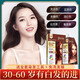 
[Cover white hair] Mengqian hair dye cream dyeing cream at home, fashionable color Internet celebrity pure 2022 popular color plant women natural [Black tea C677] Perfectly cover white hair丨Dungeon beauty 1000ml large capacity 丨Plant extract mild hair dye