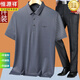 Hengyuanxiang dad summer suit summer ice silk middle-aged man 40 years old 50 striped short-sleeved T-shirt 60 middle-aged and elderly people top T blue + pants M 17080-110Jin [Jin equals 0.5 kg]