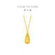 Chow Tai Fook 18K Gold Melon Seeds Water Drop Necklace 18K Gold Pendant Necklace Set Chain Women E128822 Birthday Gift 40cm