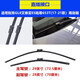 Meijiexin Buick GL8 Wiper Original Wischer ES28T/Avia 653t Lu Zun 25S Fat Head Fish Wiper Blade Buick GL8ES Lu Zun 653t Front Wischer (17-21 Modelle)