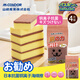 CONDOR Japanese copper ion dishwashing sponge wipes 4 pieces to remove stains and is not easy to stain oil scouring pads to scrub pots and wash dishes. Cleaning artifact