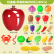 Beijing Yanxuan Children's Fruit Choke Lek Peeled Simulated Vegetable Kitchen House Toys 3-6 Birthday Gifts for Boys and Girls