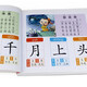 Literacy 700, a series of essential books for transition from kindergarten to primary school, textbooks for kindergarten to first grade, preschool children's word learning king, 3-4-5-6-year-old baby enlightenment preschool children's reading and literacy books, pinyin early education books for kindergarten to primary school entrance