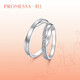 PROMESSA platinum ring Xingyu series couple ring men's model 95030R 17 circles
