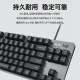 罗技（Logitech）K835机械键盘有线游戏键盘电竞84键配列笔记本电脑外设送男友礼物办公用品WF13A K835黑色-青轴