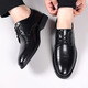 Xinnan leather shoes men's business formal shoes men's British lace-up shoes youth breathable casual wedding shoes leather shoes for men [size 41 suitable for 42 feet]