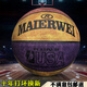 Meerway basketball genuine leather texture overturned No. 7 adult student anti-slip wear-resistant cement floor ultra-fiber indoor and outdoor blue ball M967 moisture absorption gray brown number 6 youth [ten years of compensation